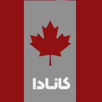 websitecanada1