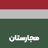 websitehungary